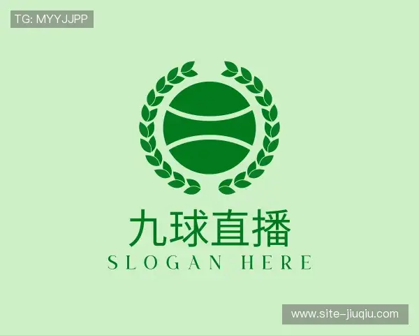 了解九球体育直播