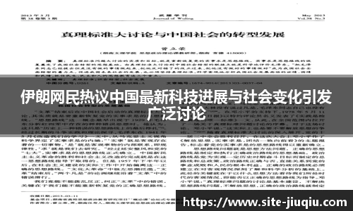 九球体育直播