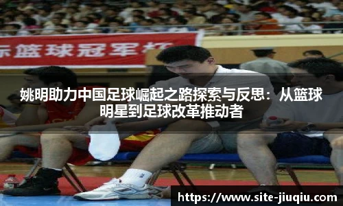 九球体育直播