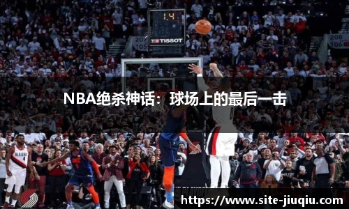 九球体育直播
