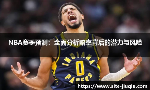 9球高清直播
