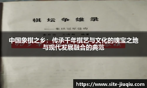 九球体育
