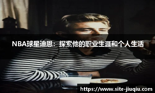九球体育直播