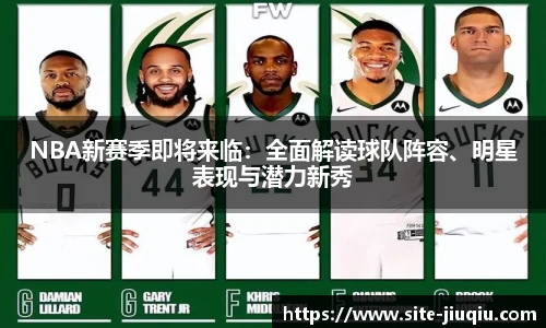 九球直播
