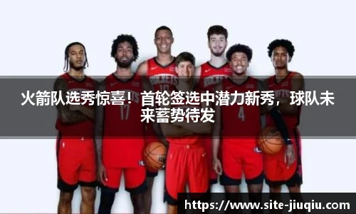 9球高清直播