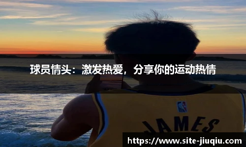九球体育