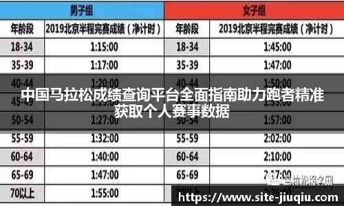 九球体育直播