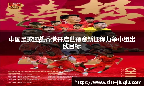 九球体育