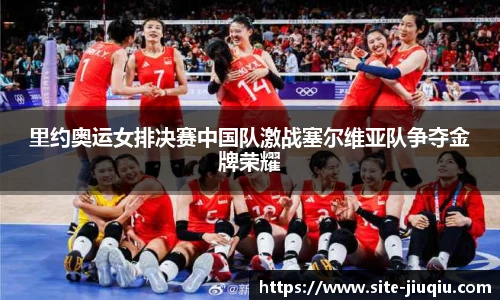 九球直播
