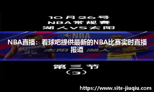 九球体育