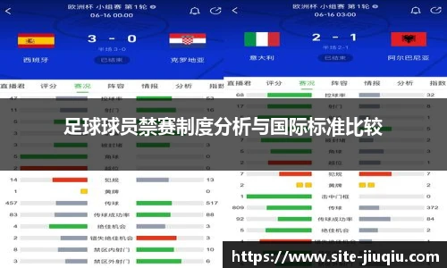 九球体育直播