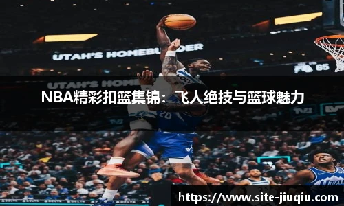 九球体育