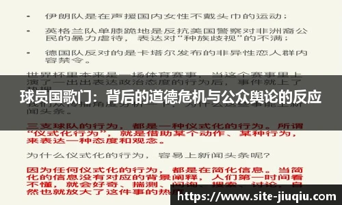 九球体育