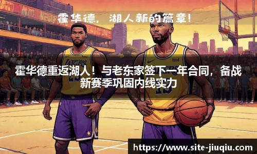 九球体育直播
