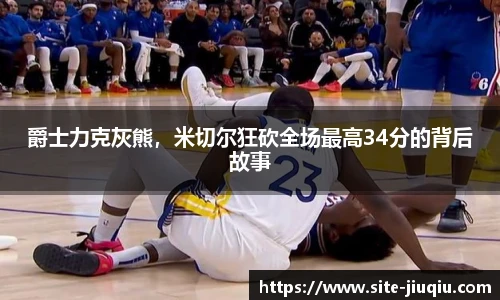 九球直播