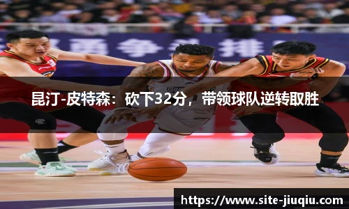 九球体育