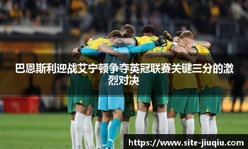 九球体育