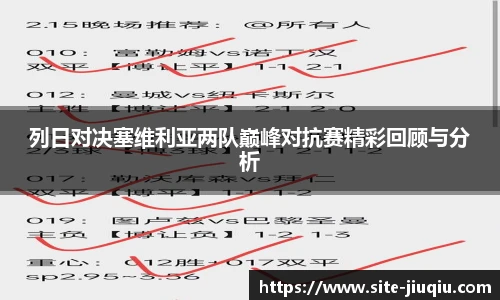 9球高清直播