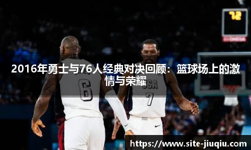 九球体育
