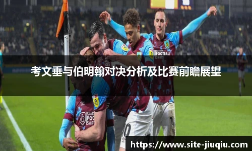 九球体育直播