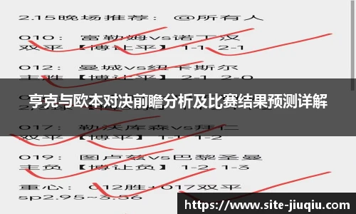 九球体育