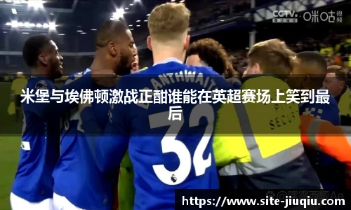 九球体育直播
