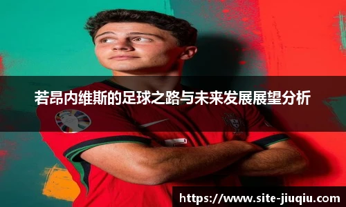 九球体育直播