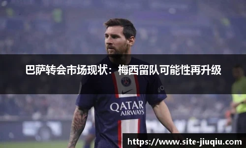九球体育