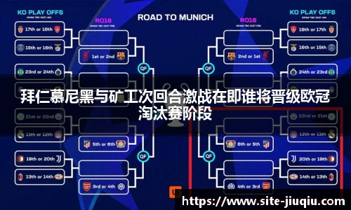 九球体育