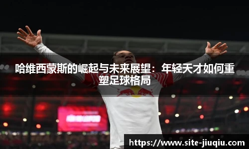 9球高清直播