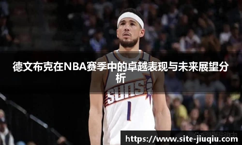 九球体育直播