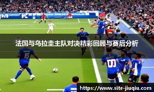 9球高清直播