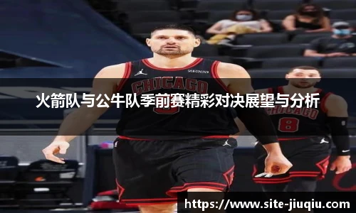 9球高清直播