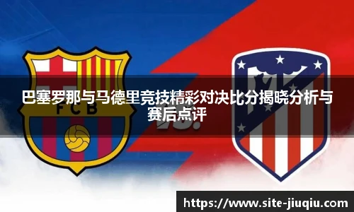 9球高清直播