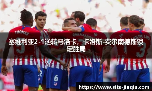 九球体育直播