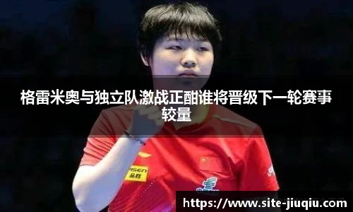 九球体育