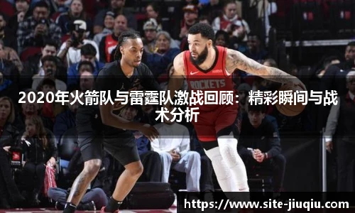 九球体育