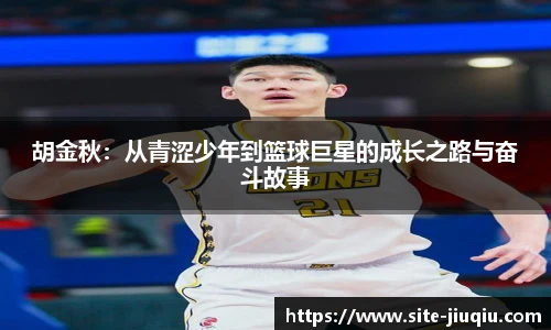 九球体育直播