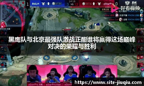 九球体育直播