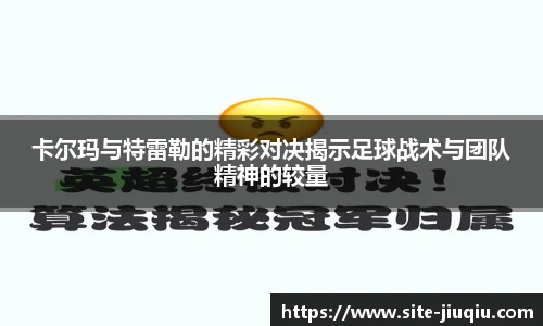 九球直播