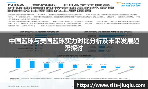九球体育直播