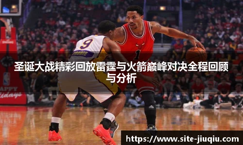 9球高清直播