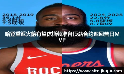 9球高清直播