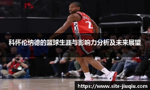 九球体育直播