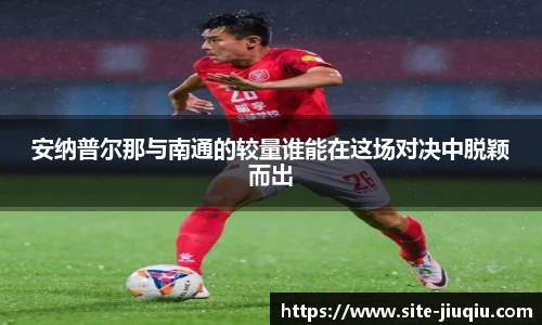 九球体育直播