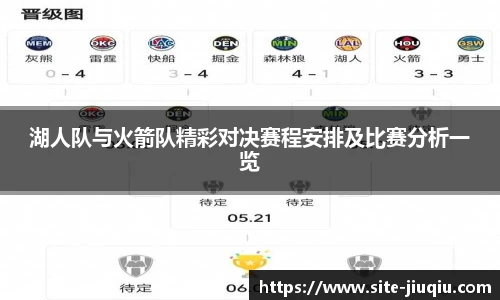 九球体育