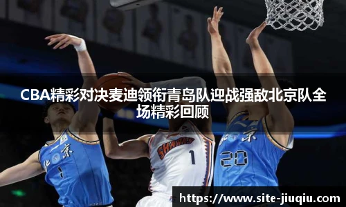 9球高清直播