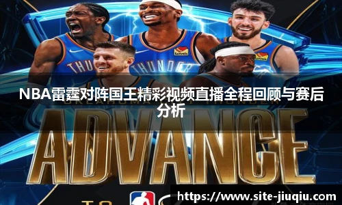 九球体育直播